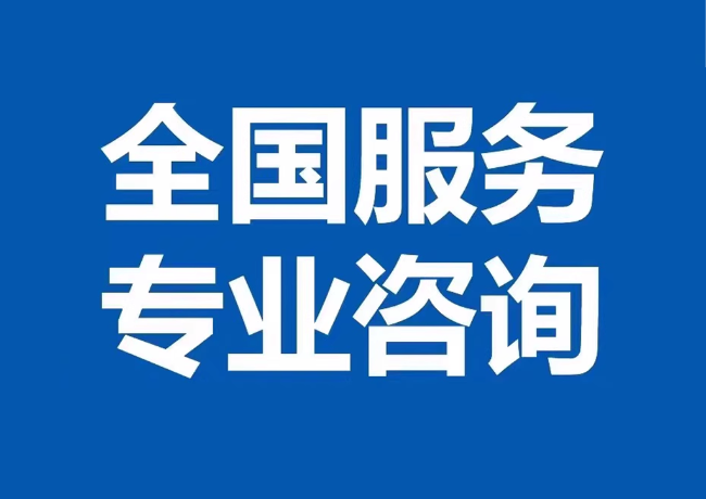 正镶白封存公积金代提