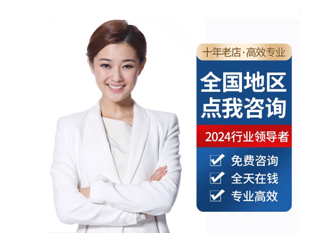 正镶白离职公积金代提