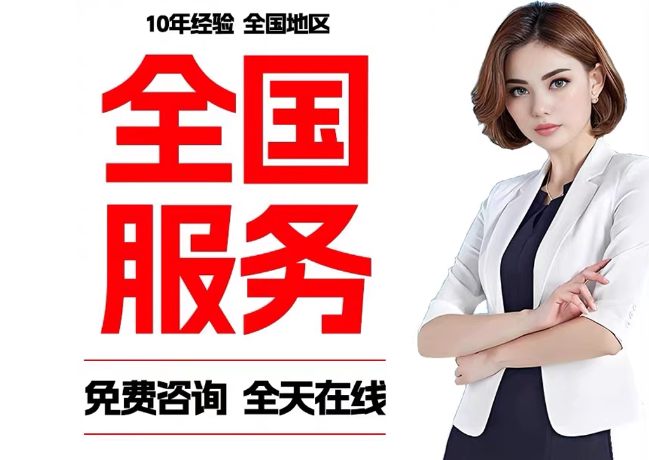 正镶白在职公积金代提